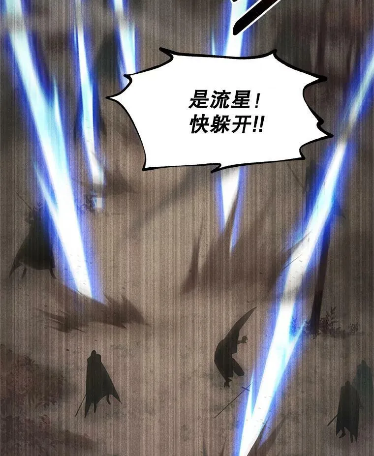 109.神兽之王卢修斯47