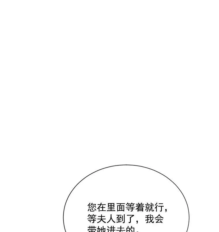 23.买下酒店83