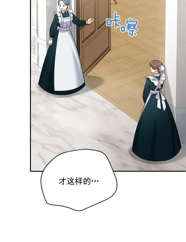 31.圣骑士巴德兰15
