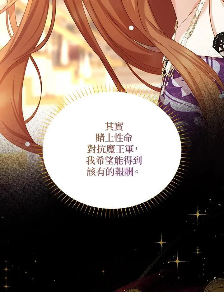 第120话11