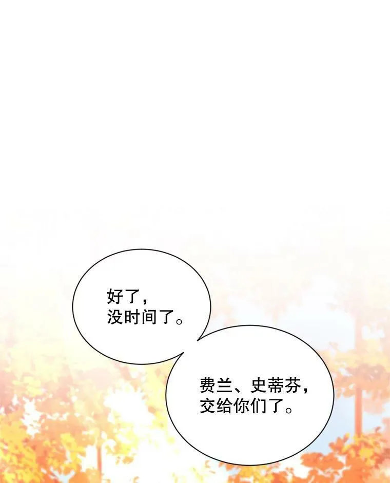 96.黄金召唤师的回归22