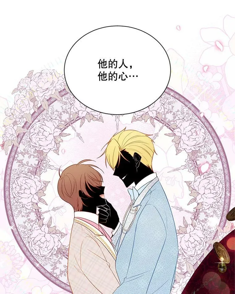 106.背叛71