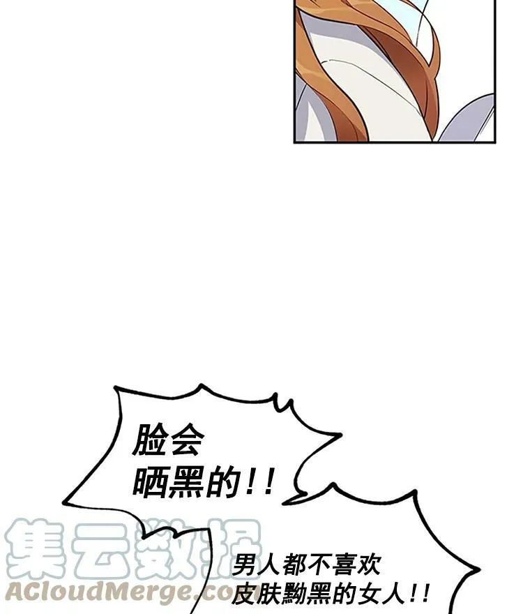 4.女人的价值57