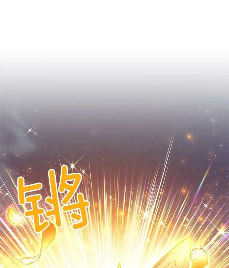 109.神兽之王卢修斯59
