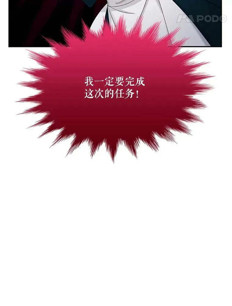 73.叛徒63