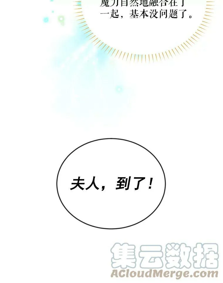 46.召唤神兽之王24