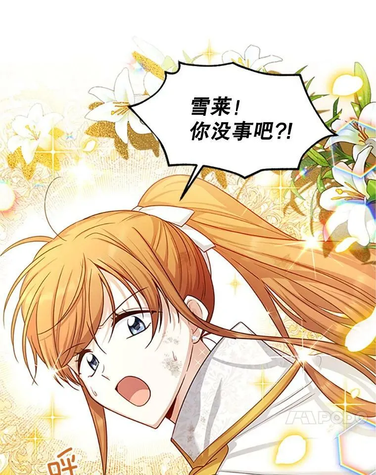 100.罪人13