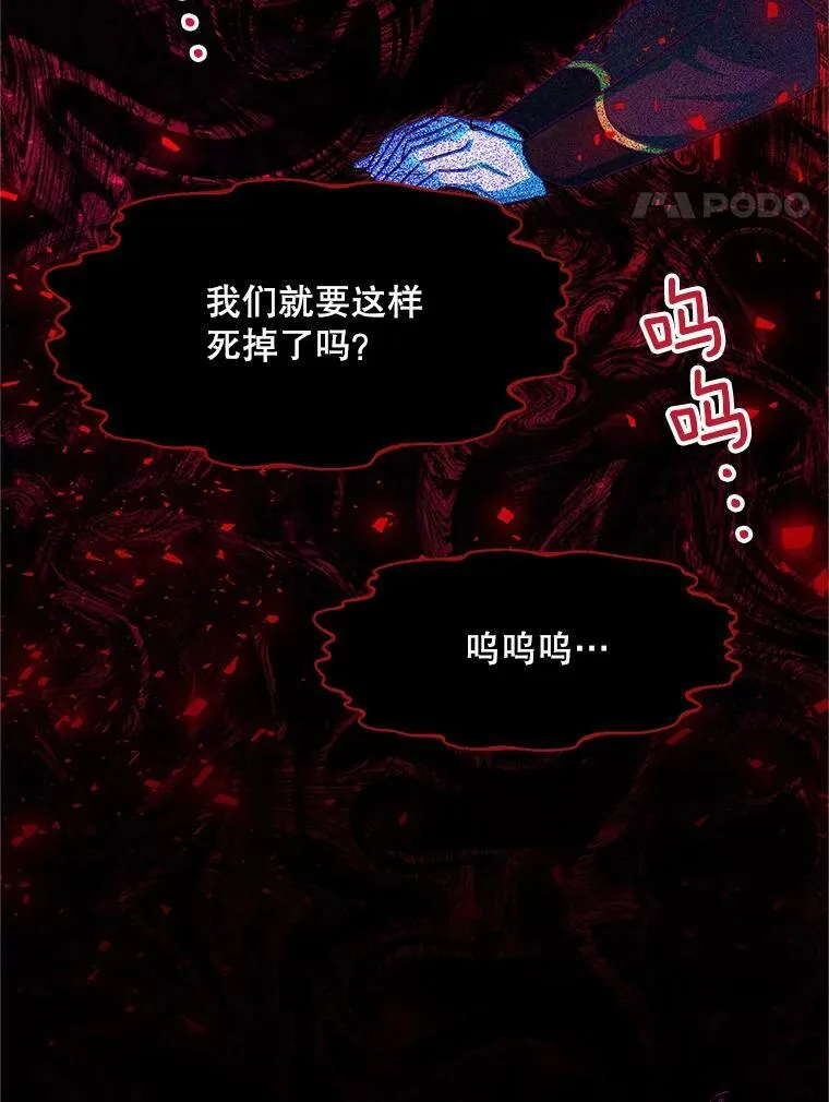 109.神兽之王卢修斯3