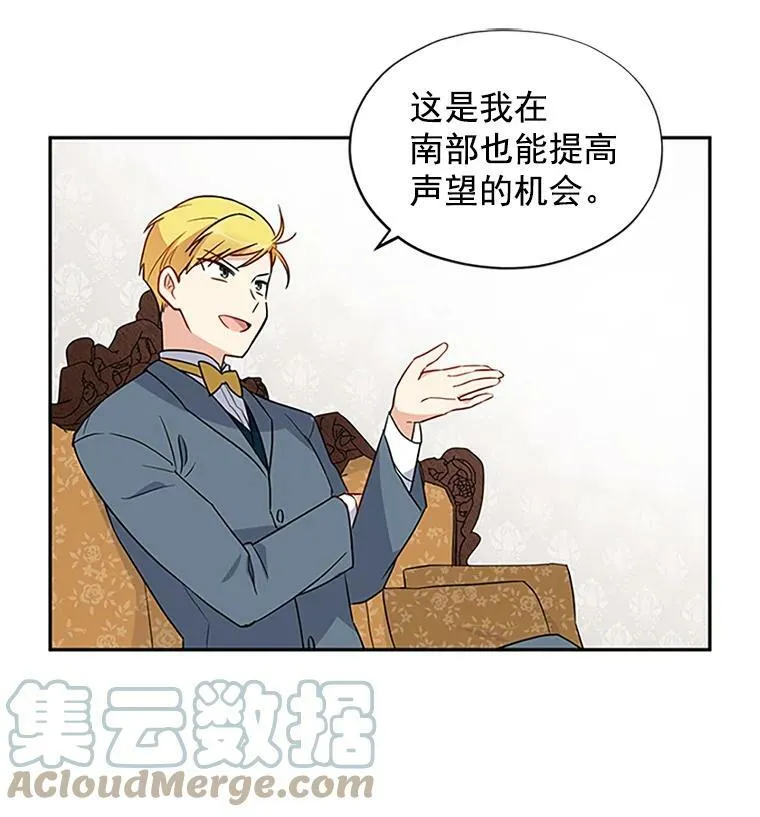 3.以彼之道，还之彼身78