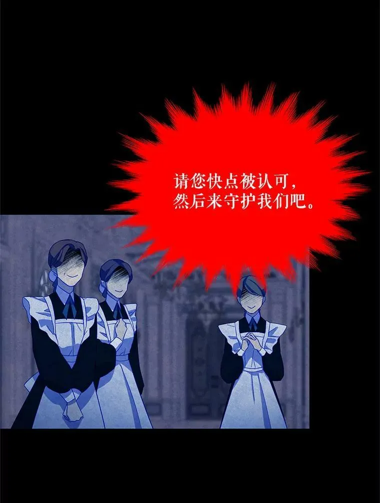 42.残忍的幻象130