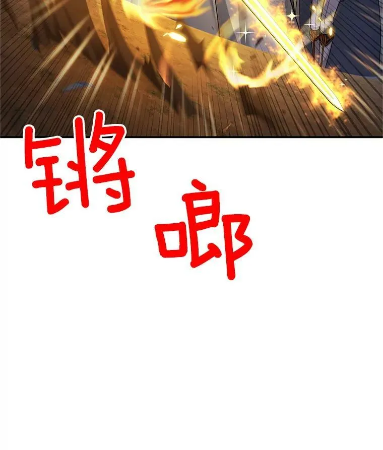 111.抗拒的圣剑45