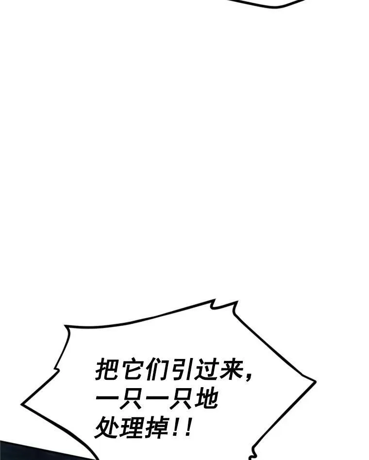 29.耗尽魔力51