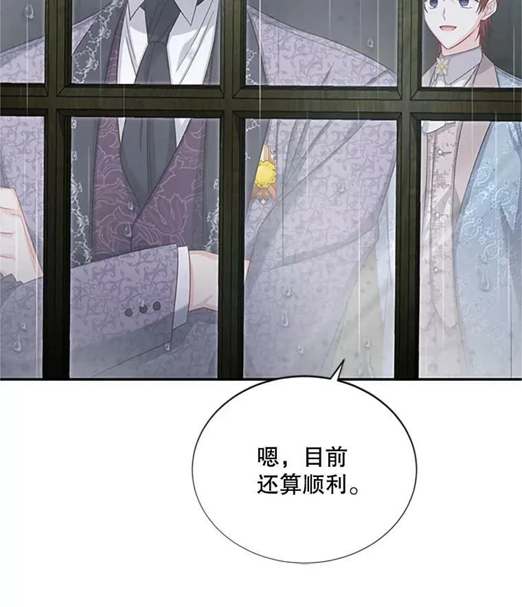 74.我会守护您99