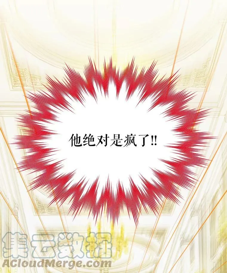53.神殿问责96