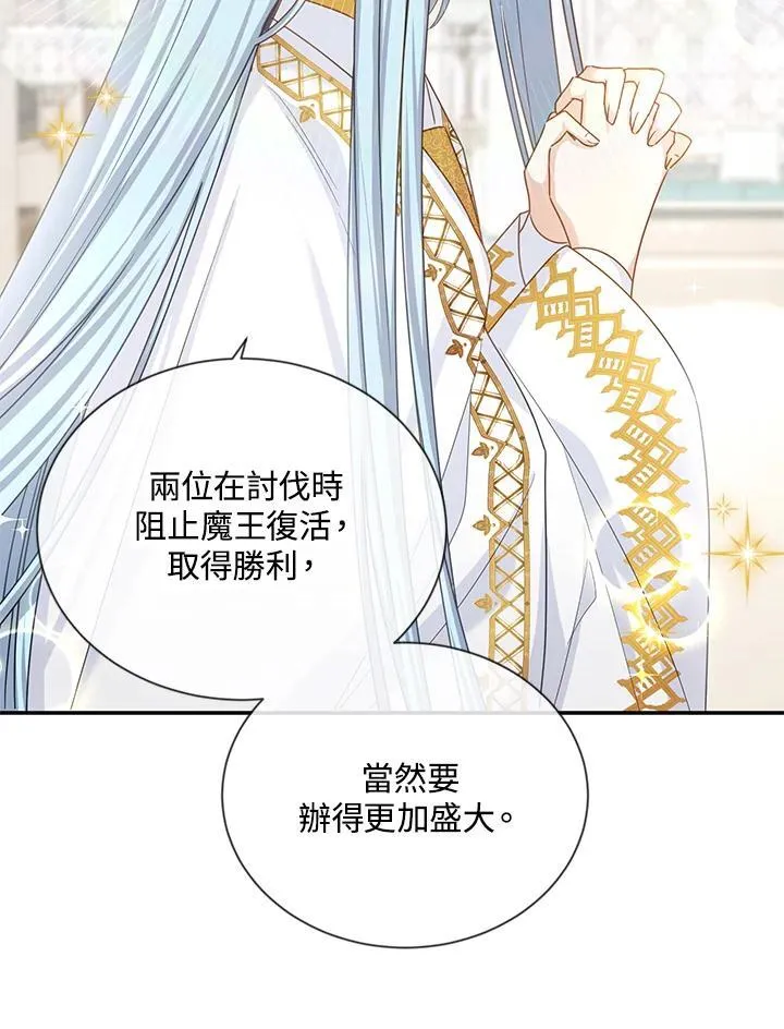 第131话10