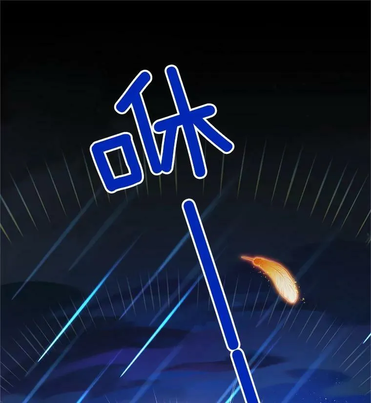 109.神兽之王卢修斯81