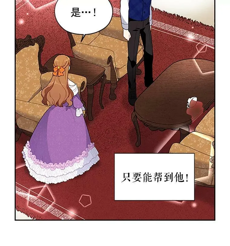 1.惊人的真相41