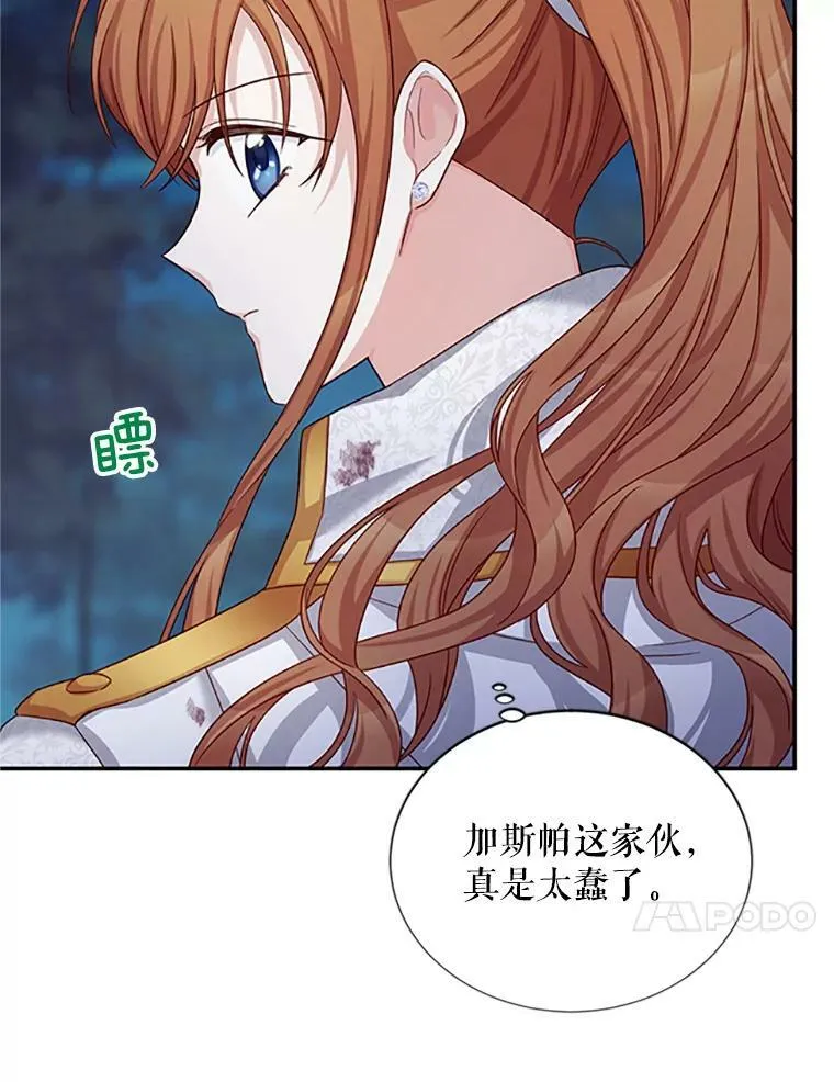 79.单独行动83