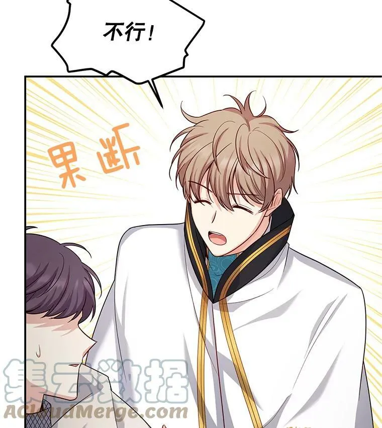 96.黄金召唤师的回归48