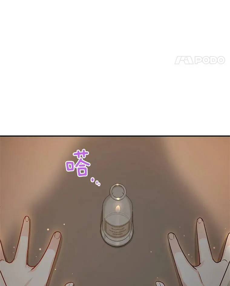 38.绮丽丹试剂22