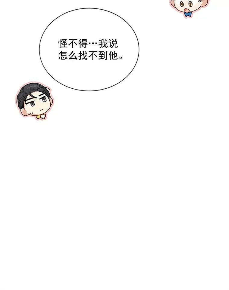 23.买下酒店90