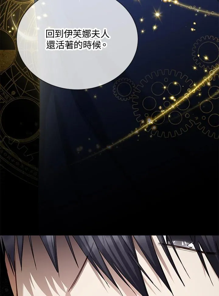 第138话50