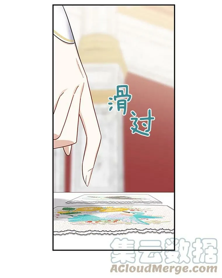 20.公主的选择104