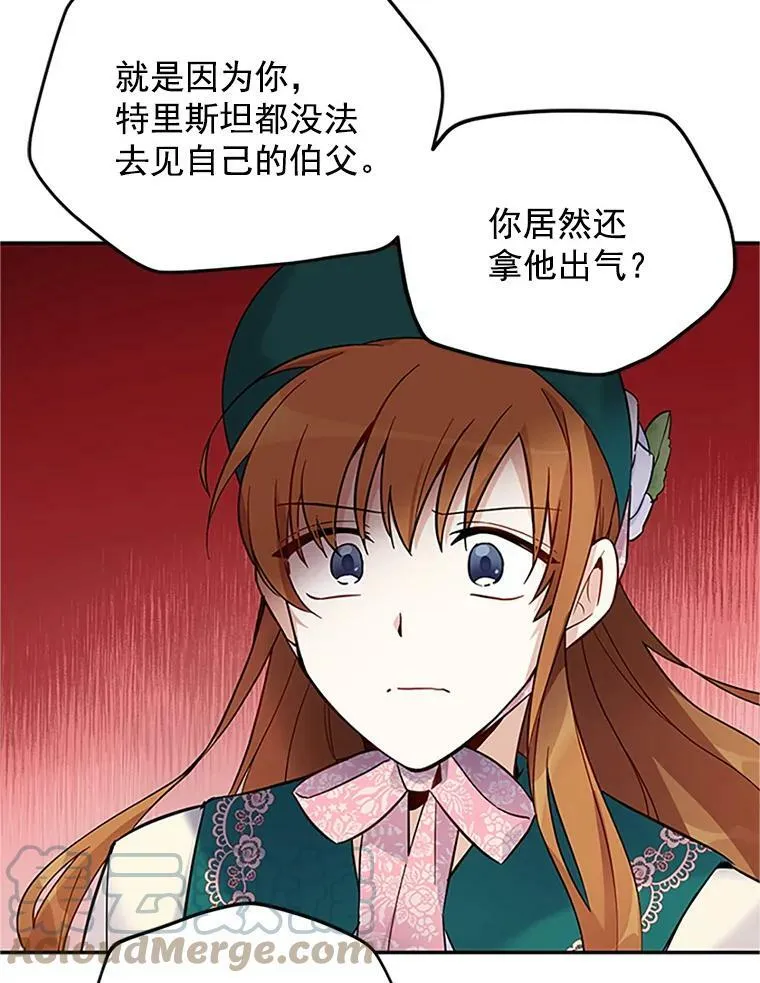 5.不愿再忍72