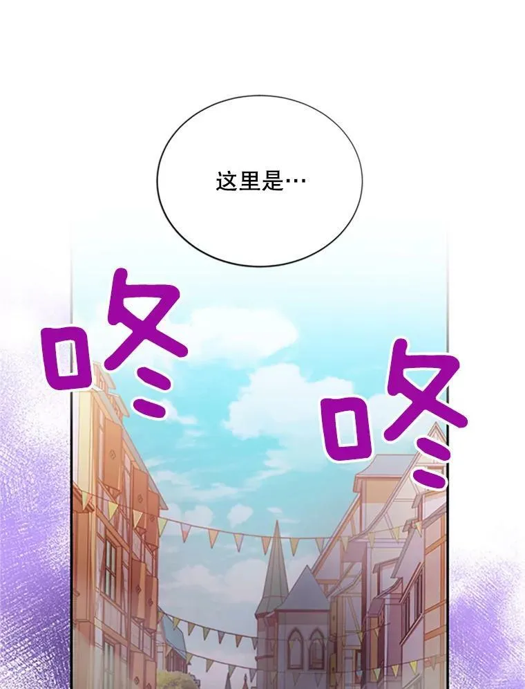 62.偶遇故人31