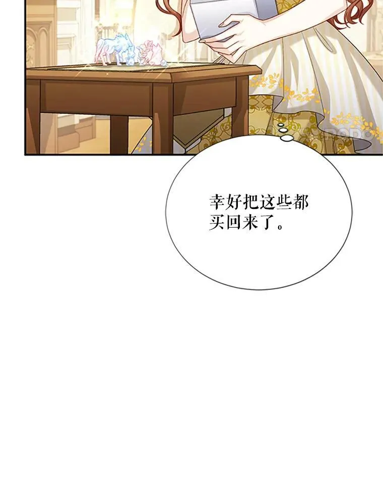 66.问罪94