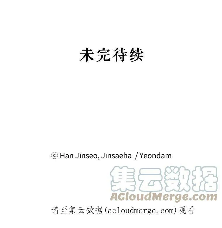 29.耗尽魔力112