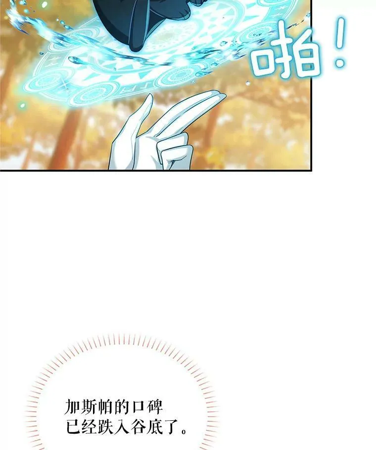 86.改过自新的机会77