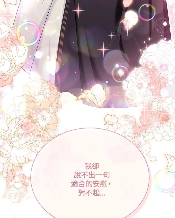 第134话43