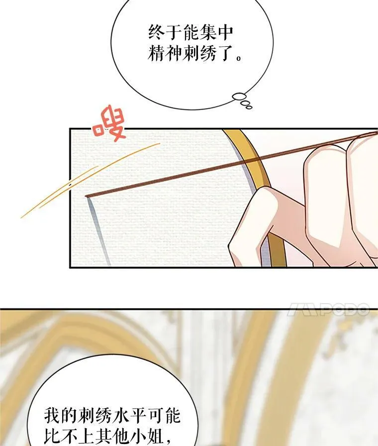 18.众人的刁难70