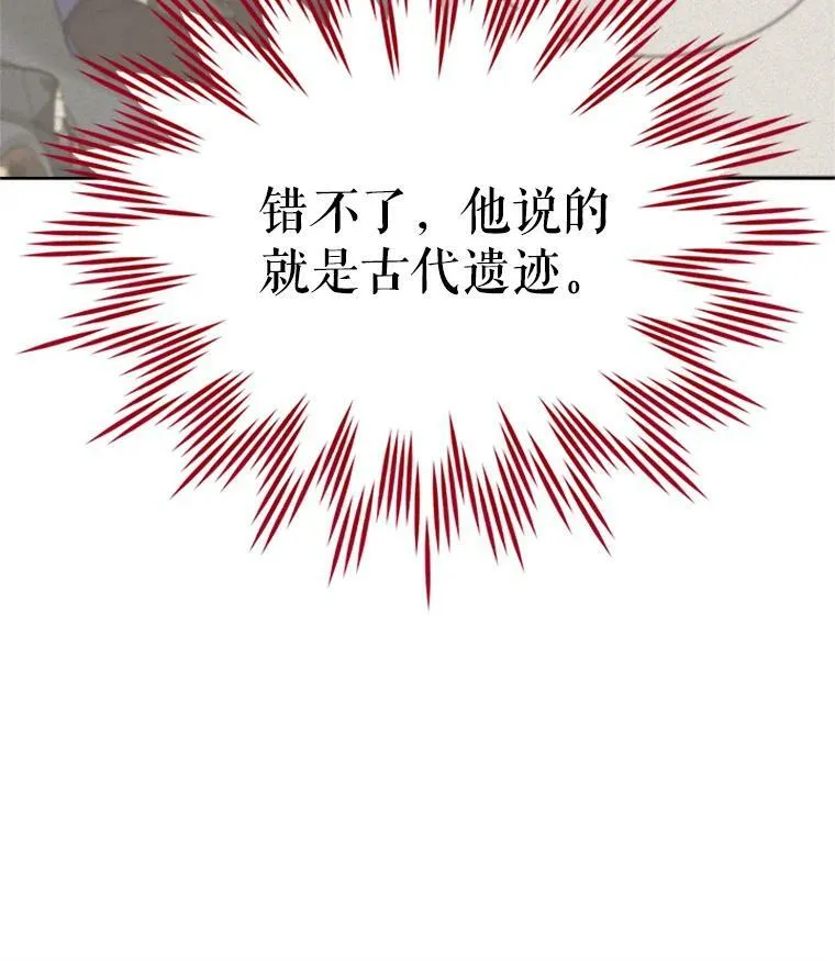28.遭遇危险35