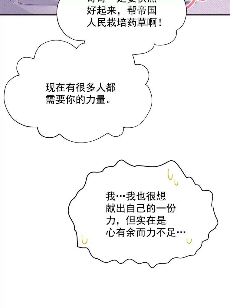54.公主出马63