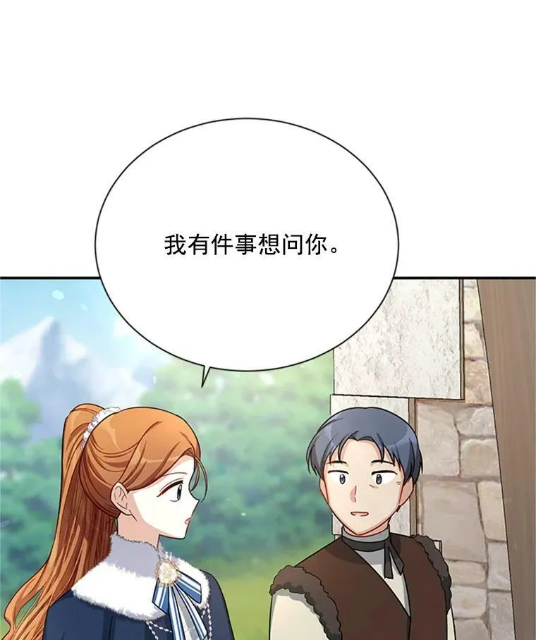 28.遭遇危险9