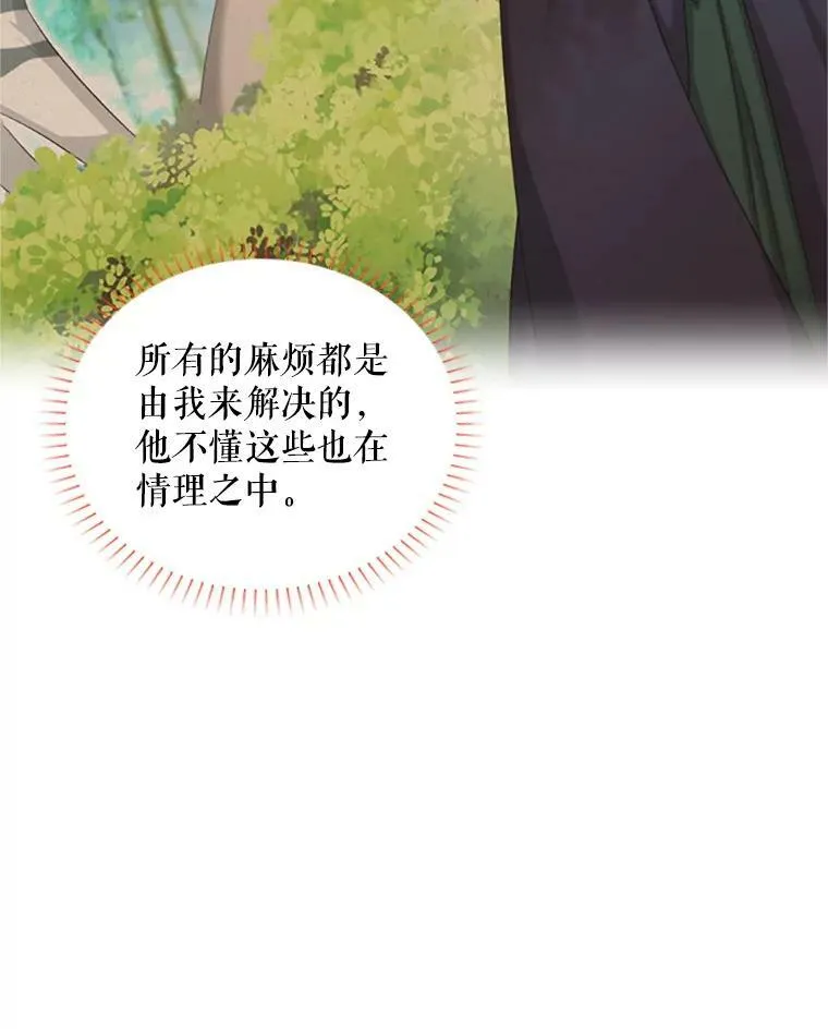 79.单独行动85