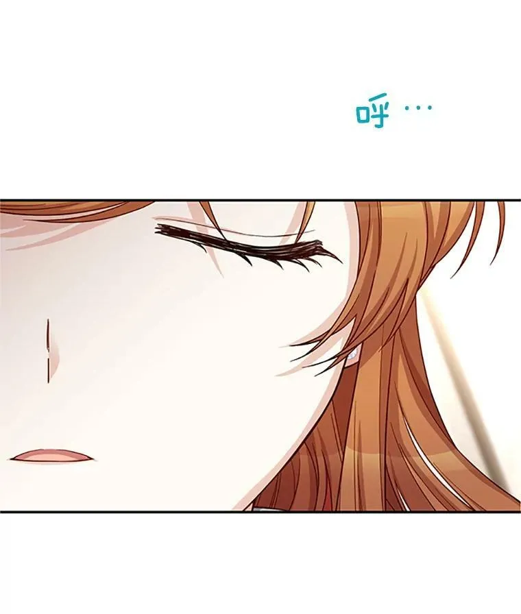 77.魔兽村46
