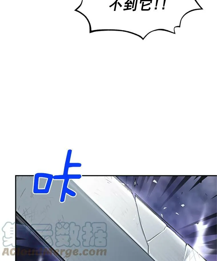 29.耗尽魔力24