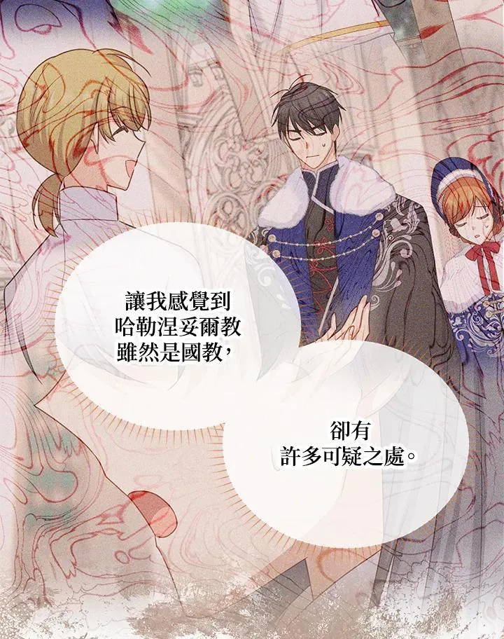 第131话51