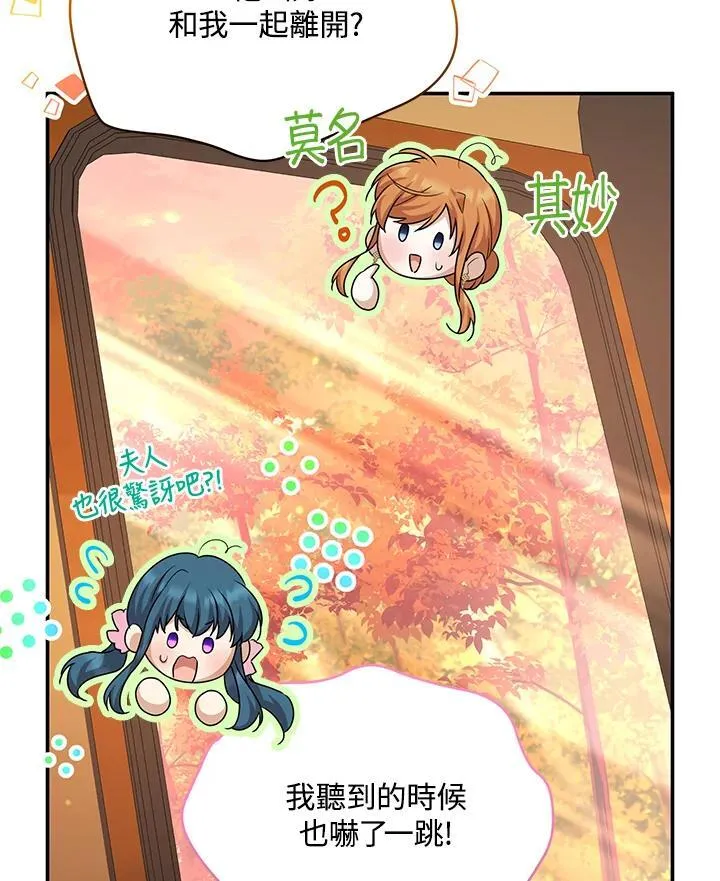 第141话35