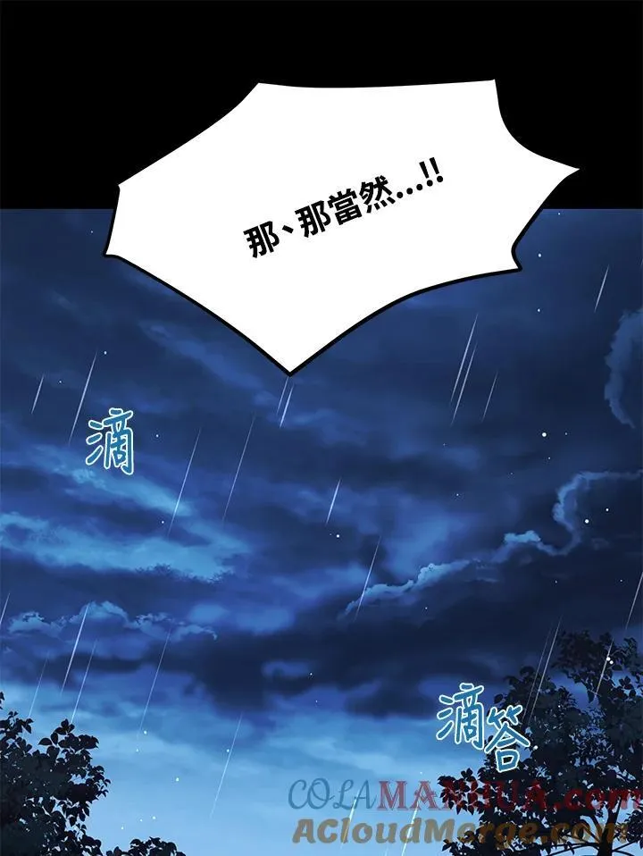 第130话120
