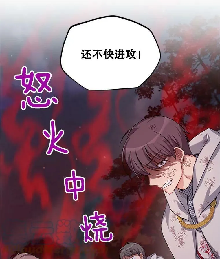 80.加斯帕的新影子108