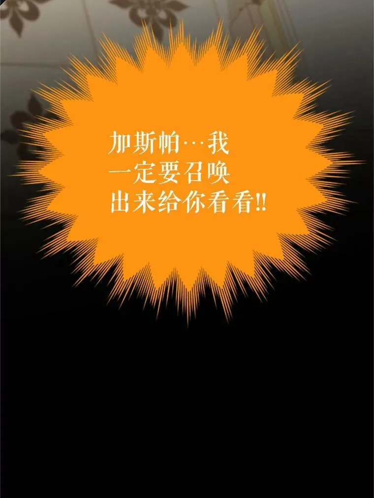 62.偶遇故人122