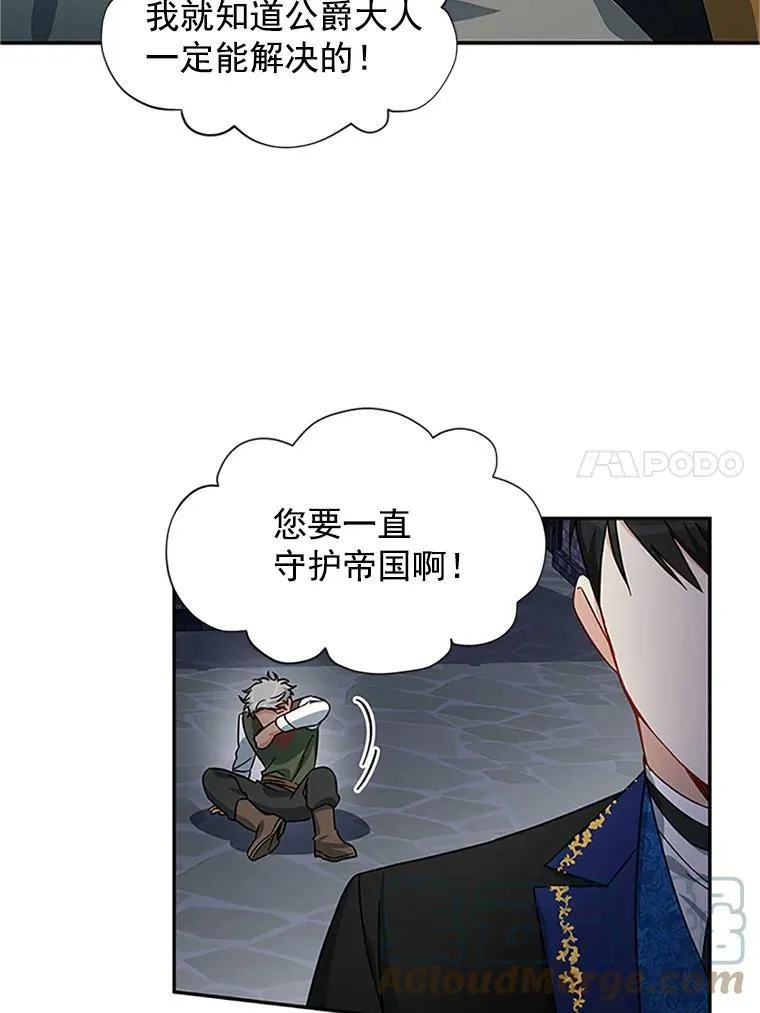 10.惊险一刻54