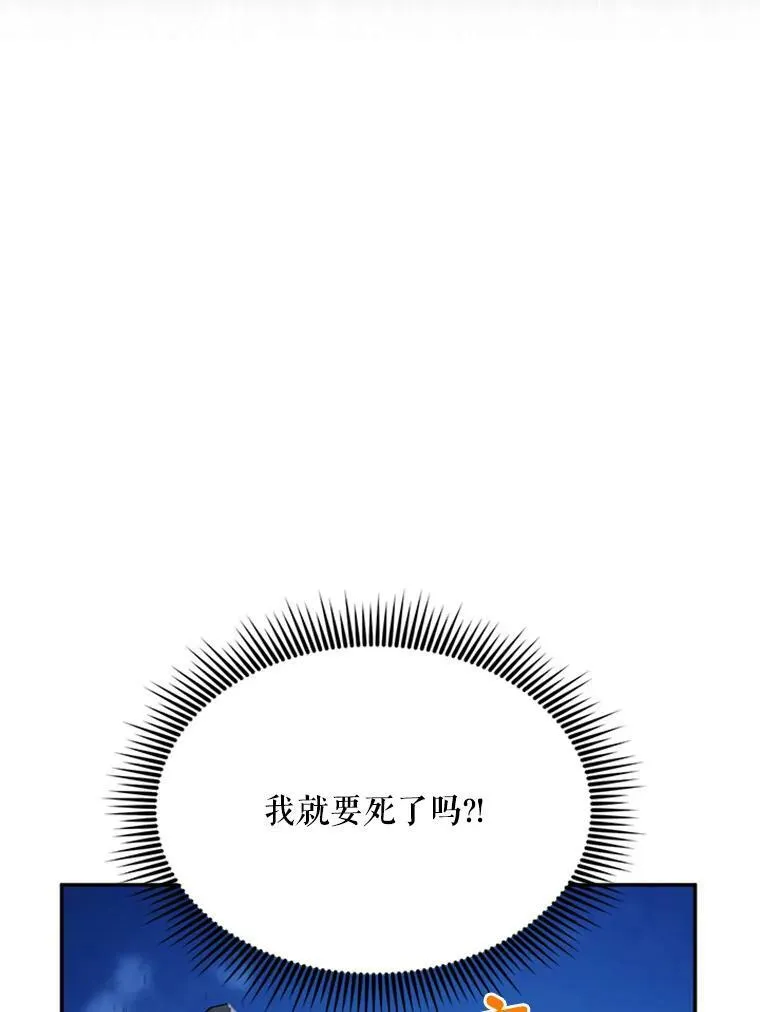 29.耗尽魔力59