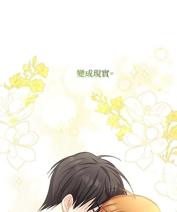 第118话75