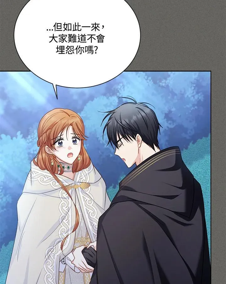 第137话25