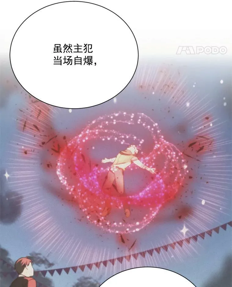 32.对召唤师的偏见22